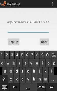 my Service Screenshots 7