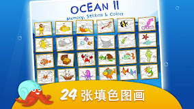 海洋 II - 记忆翻牌，贴图和填色 - 游戏的孩子们