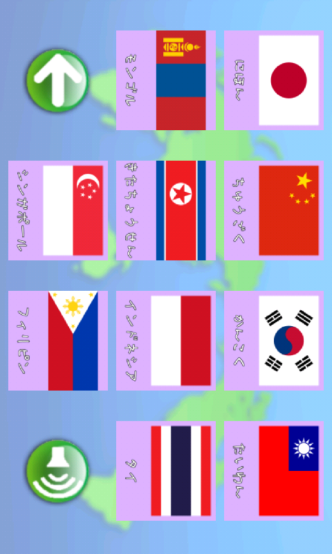 子供向けパズルゲーム４(知育アプリ) Screen 2