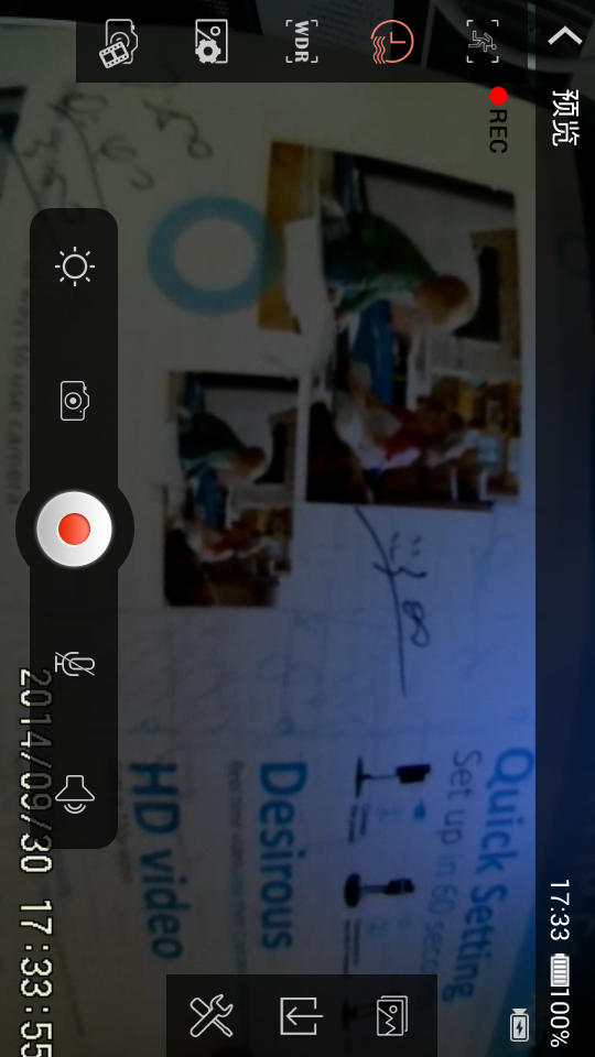 FinalCam Screen 3