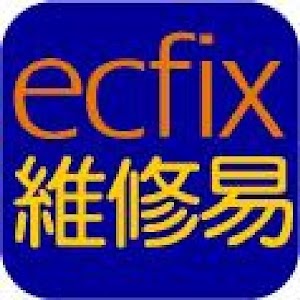 香港維修易 ecFix 1.0
