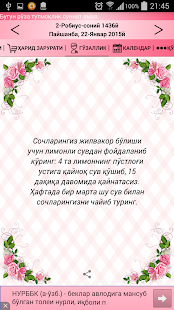 Муслима кундалиги(圖6)-速報App