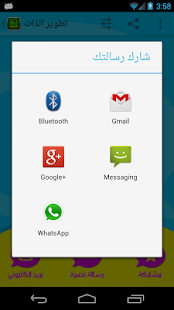 هل تعلم ‎(圖4)-速報App