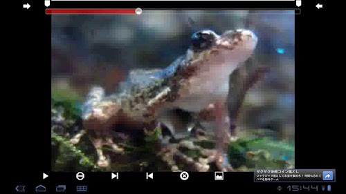 Android application SlowPlay Donate screenshort