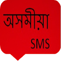 assamese sms icon