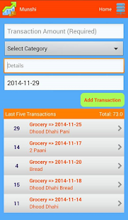 Munshi - Expense Manager Screenshots 8