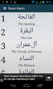 Free Holy Quran (read and reading) APK