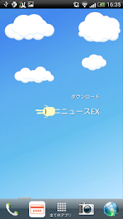 Rabbit Lancher Screenshots 1