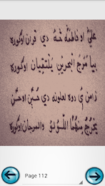 Kalam Hamza Baba Pashto Part 1 poster 10