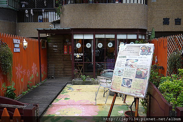 上帝的後花園 磐石餐廳