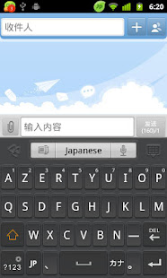 GO输入法日文词库包(圖6)-速報App