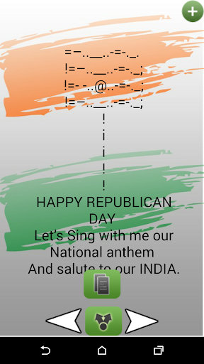 Republic Day Greetings