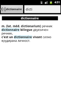 Download LEV Français APK for Android