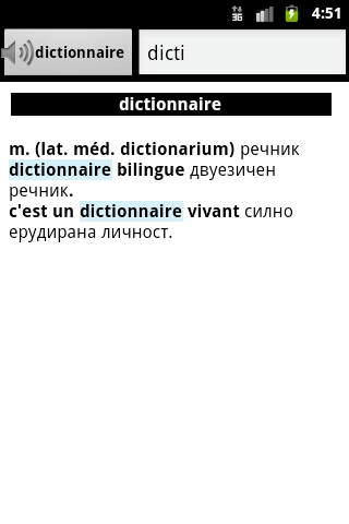 LEV Français Screen 2