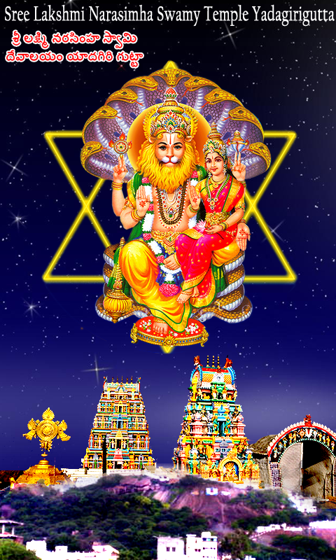 Lakshmi Narasimha Movie Song Free Download