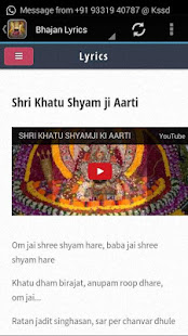 Khatu Shyam Ji(圖7)-速報App