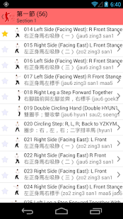 How to install Wing Chun Biu Zi Form 1.0.0 apk for laptop