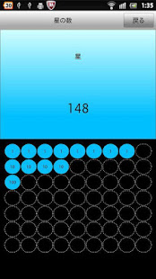 タッチカウンター－数を数える数取器アプリ(圖2)-速報App