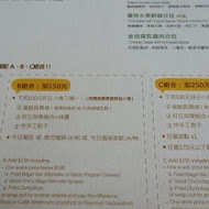 好丘 Good Cho's 貝果
