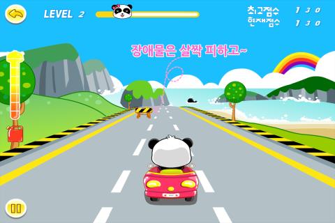 【免費教育App】팬더 카트라이더-유아교육BabyBus-APP點子