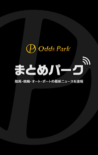 Free Download まとめパーク　競馬・競輪・オート・ボートの最新ニュースを速報 APK for PC