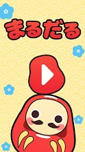 Daruma Doll APK Download for Android