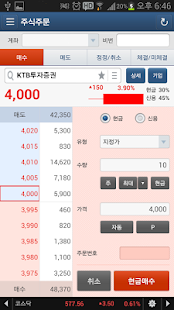 How to install KTB투자증권 빙고 Mobile patch 1.19.1 apk for pc