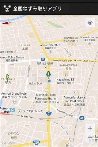全国ねずみ取りアプリ Screen 2