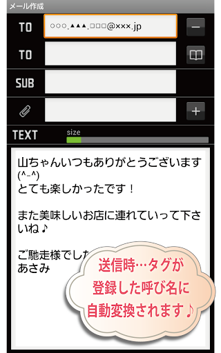 【免費生產應用App】キャバメール無料版-APP點子