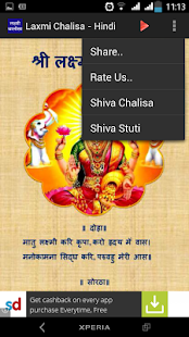 Download Laxmi Chalisa - Hindi APK for PC