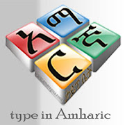 Amharic Type 0.4 Icon