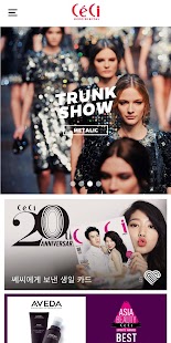 How to install 쎄씨디지털 - CeCi DIGITAL patch 1.1.0 apk for android