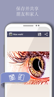 SuperPhoto - 特效&過濾器(圖4)-速報App