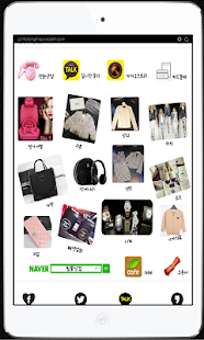 찜뽕닷컴 Screenshots 0