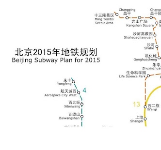 Free Download Beijing Metro APK