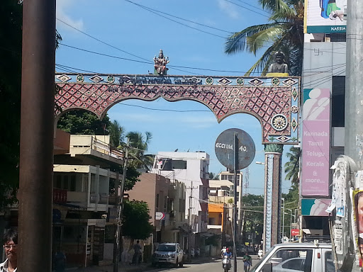Krishna Devaraaya Arch