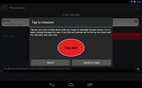 Shredometer - Note Counter Screenshots 0