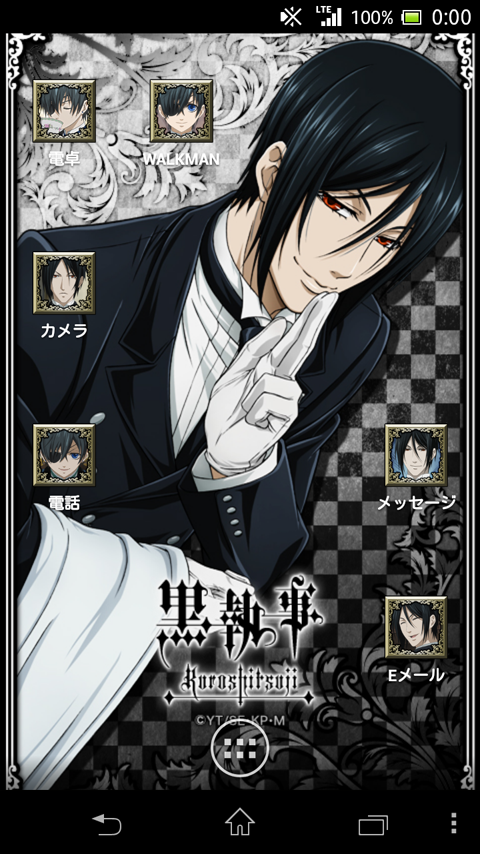 ライブ壁紙 黒執事