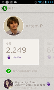 Noom Walk 计步器(圖5)-速報App