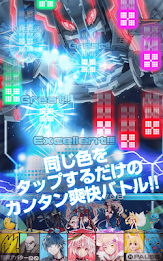 アバタードライブ【爽快！アクションRPG】 poster 4