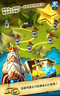 龍之軍隊(圖6)-速報App