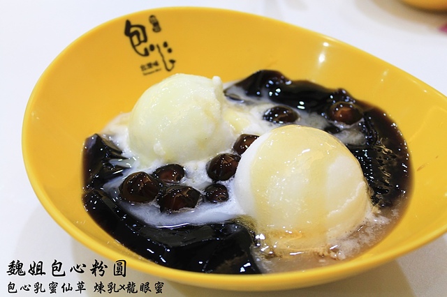 【宜蘭】魏姐包心粉圓 林場店--消暑冰品，仙草搭龍眼蜜好清爽~