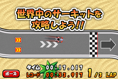 Go!Go!Kart(圖2)-速報App