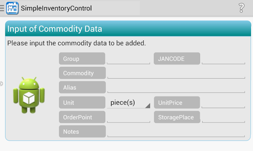 【免費商業App】SimpleInventoryControl-APP點子