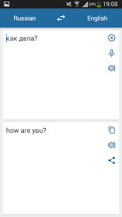 俄语英语翻译(圖3)-速報App