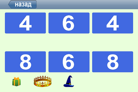 Буквы цифры цвета бесплатно(圖3)-速報App