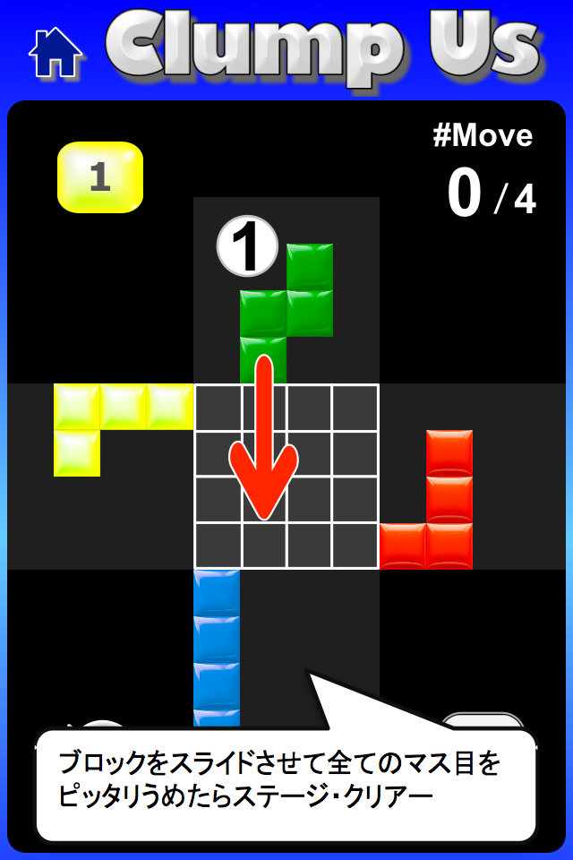 Android application Clump Us screenshort