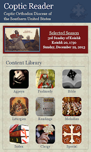 Coptic Reader(圖1)-速報App