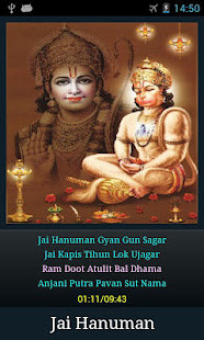 Hanuman Chalisa(圖8)-速報App