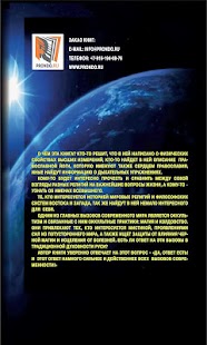 Free Download АудиоКн3 Твои Сверхвозможности APK
